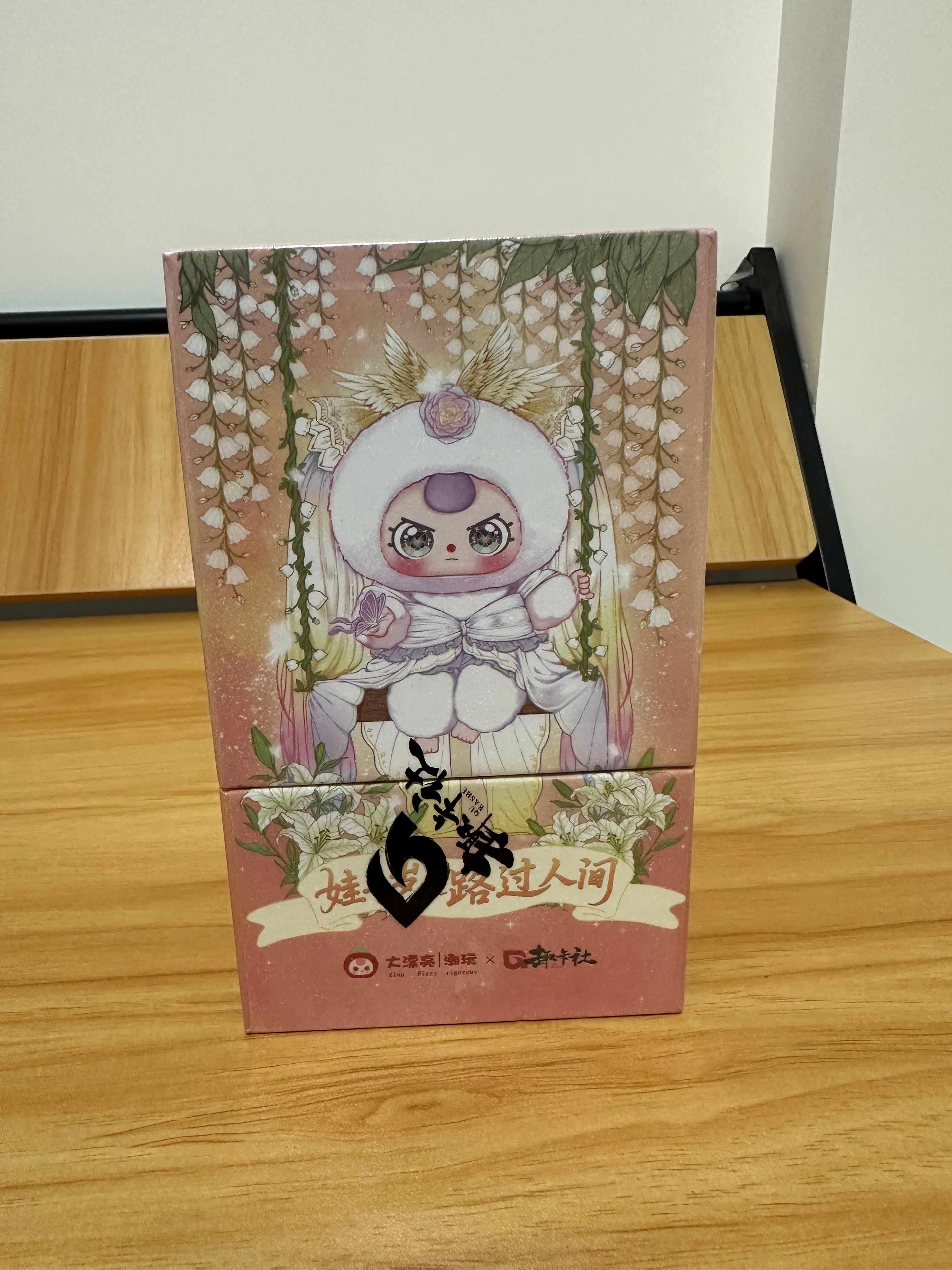 TerryD-8.2- 2 boxes midsummer night dream (Copy 2)