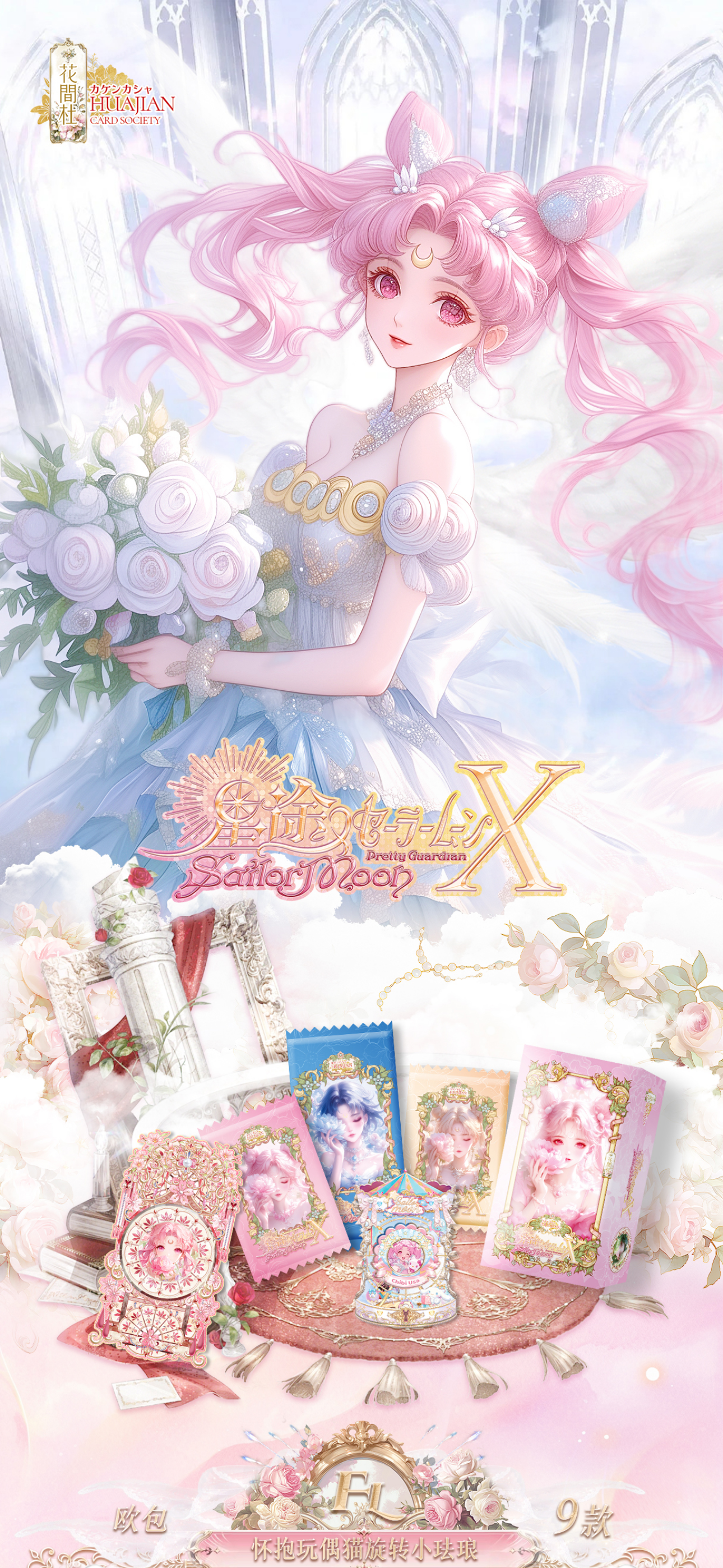 TerryD-8.2- 2 boxes midsummer night dream (Copy 2)