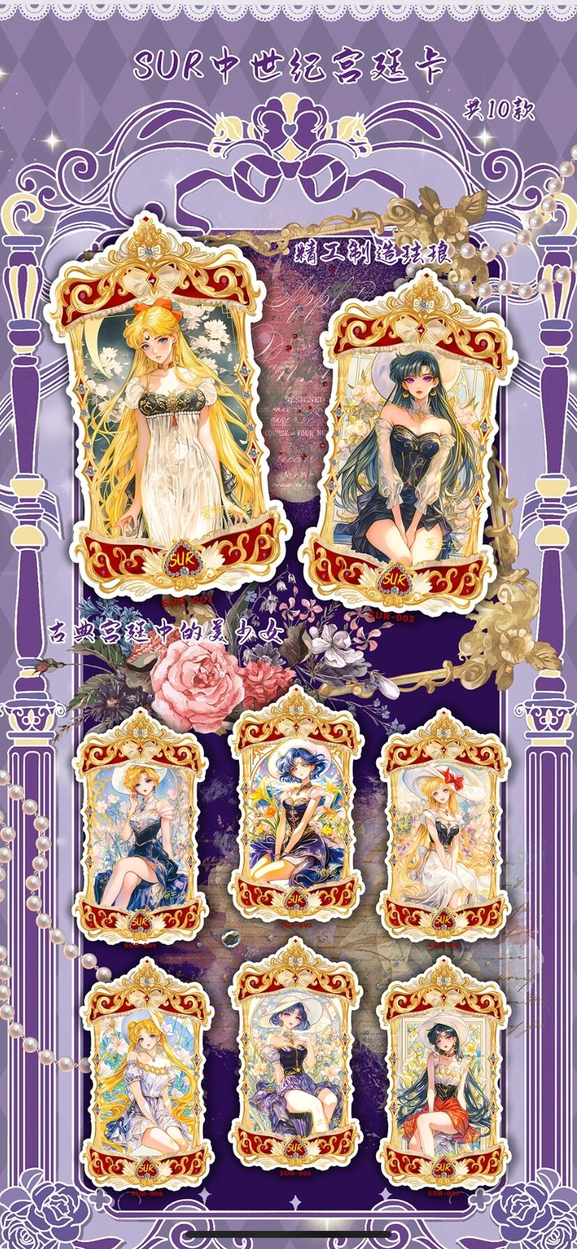 ElinaCardFun- Kyoto Society Artist cards - Sailor Moon VOL.4 - Non-Sports Trading Card-Break Live