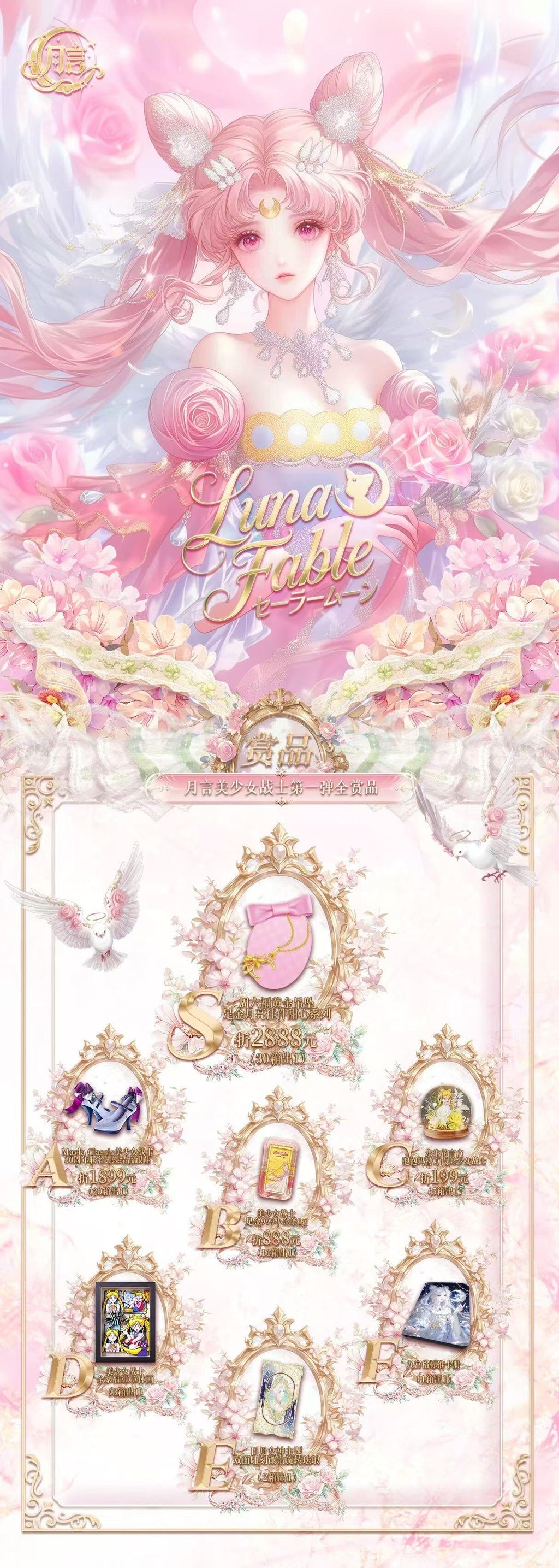 ElinaCardFun- Yueyan Culture Artist cards - Sailor Moon VOL.1- Non-Sports Trading Card-Break Live