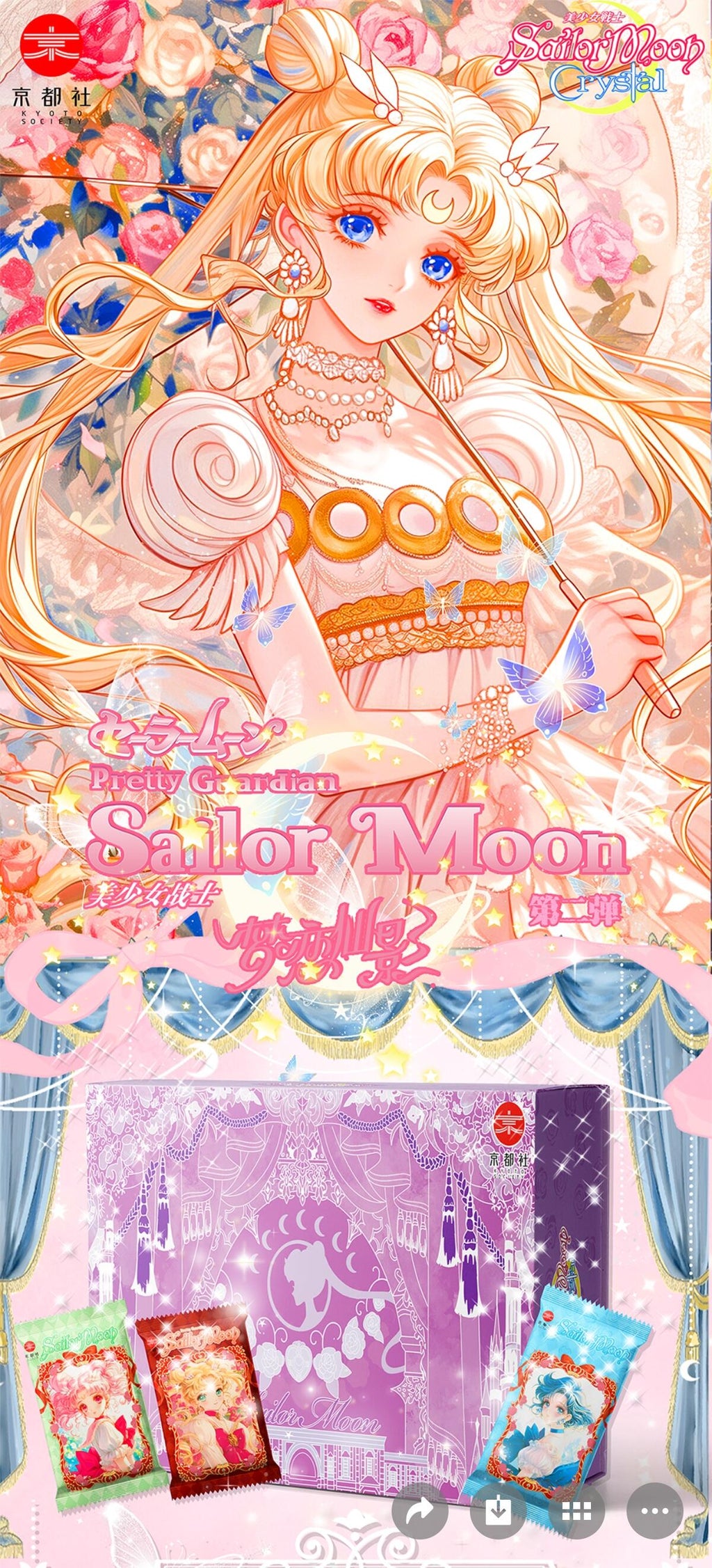 ElinaCardFun- Kyoto Society Artist cards - Dreamlove Fairy Shadow VOL.2- Non-Sports Trading Card-Break Live