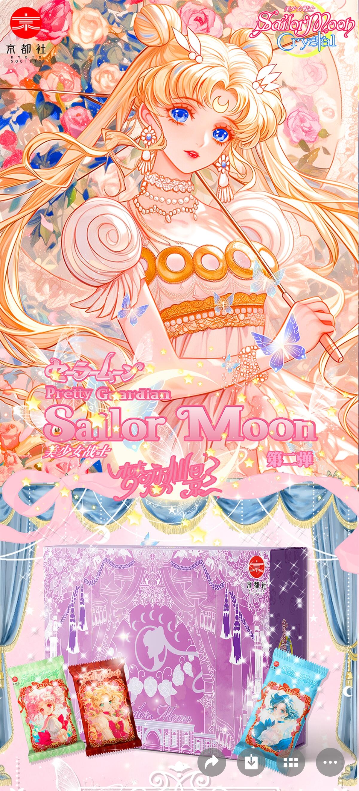 ElinaCardFun- Kyoto Society Artist cards - Dreamlove Fairy Shadow VOL.2- Non-Sports Trading Card-Break Live