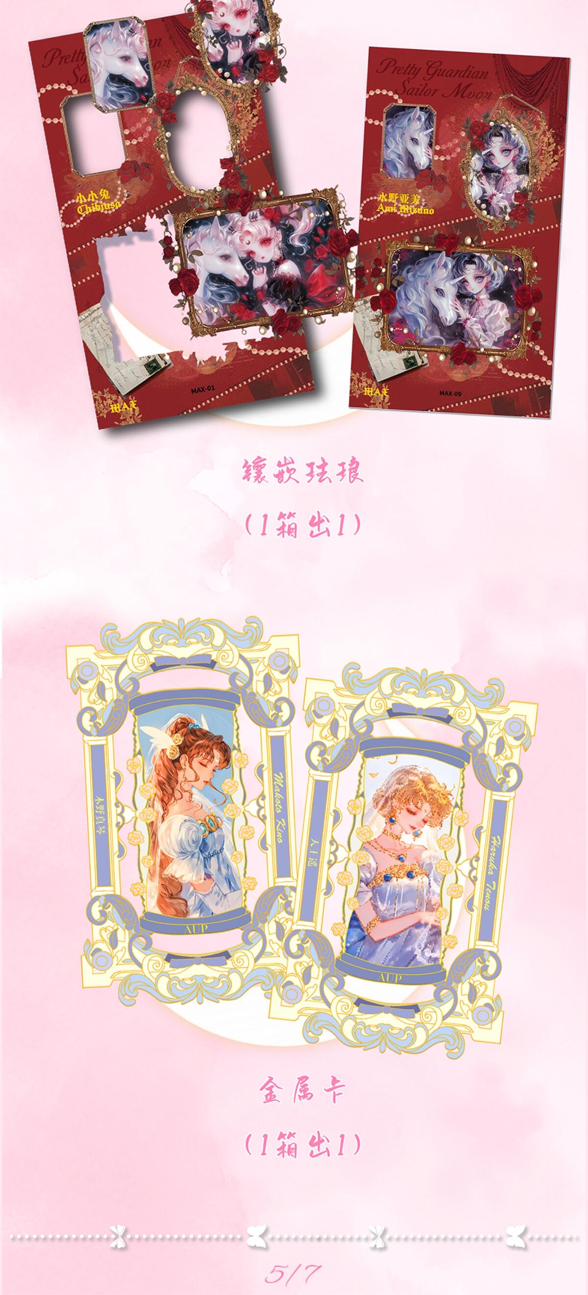 ElinaCardFun- Kyoto Society Artist cards - Dreamlove Fairy Shadow VOL.2- Non-Sports Trading Card-Break Live