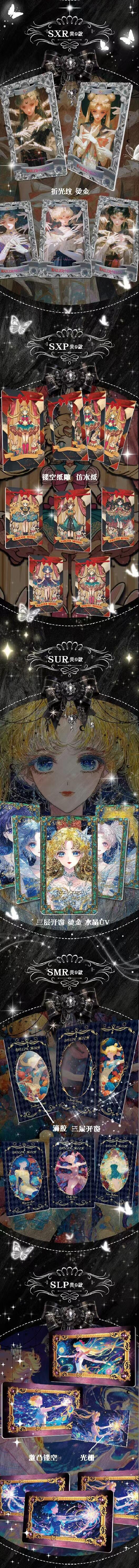 ElinaCardFun- Qingyan Culture Artist cards - Sailor Moon- Non-Sports Trading Card-Break Live