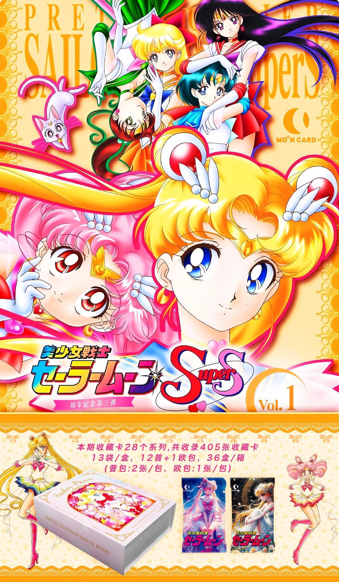 ElinaCardFun- MoonCard Artist cards - Sailor Moon VOL.3 - Non-Sports Trading Card-Break Live