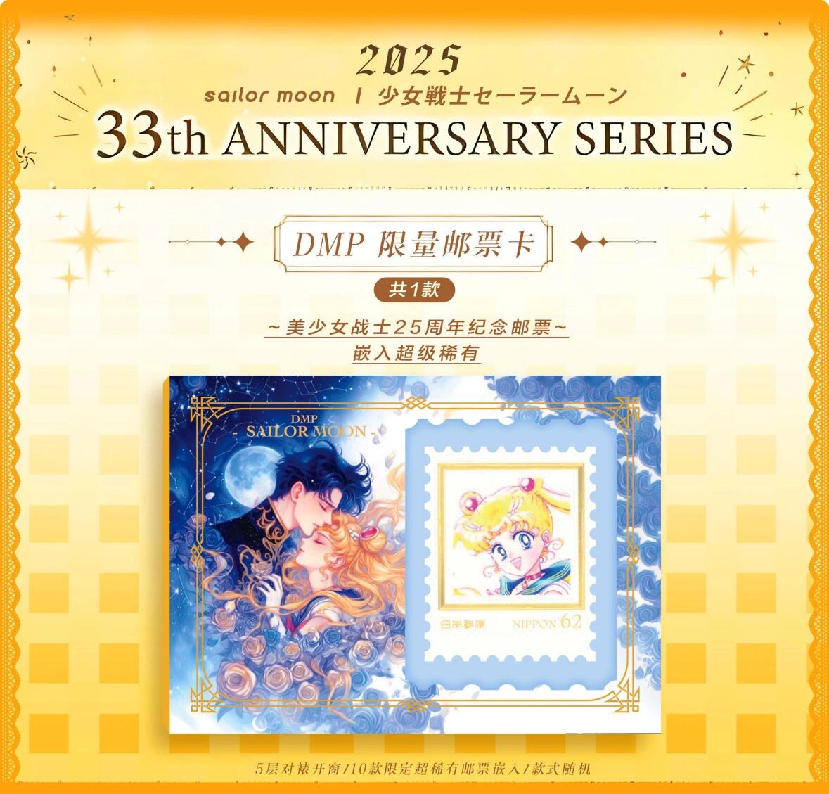 ElinaCardFun- MoonCard Artist cards - Sailor Moon VOL.3 - Non-Sports Trading Card-Break Live