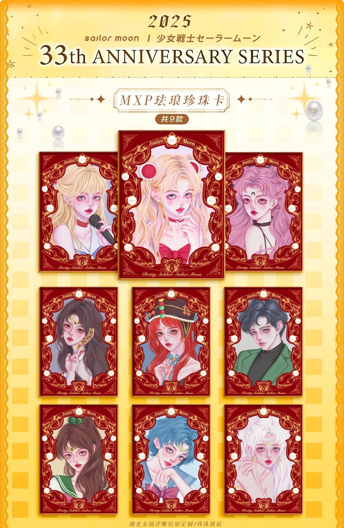 ElinaCardFun- MoonCard Artist cards - Sailor Moon VOL.3 - Non-Sports Trading Card-Break Live