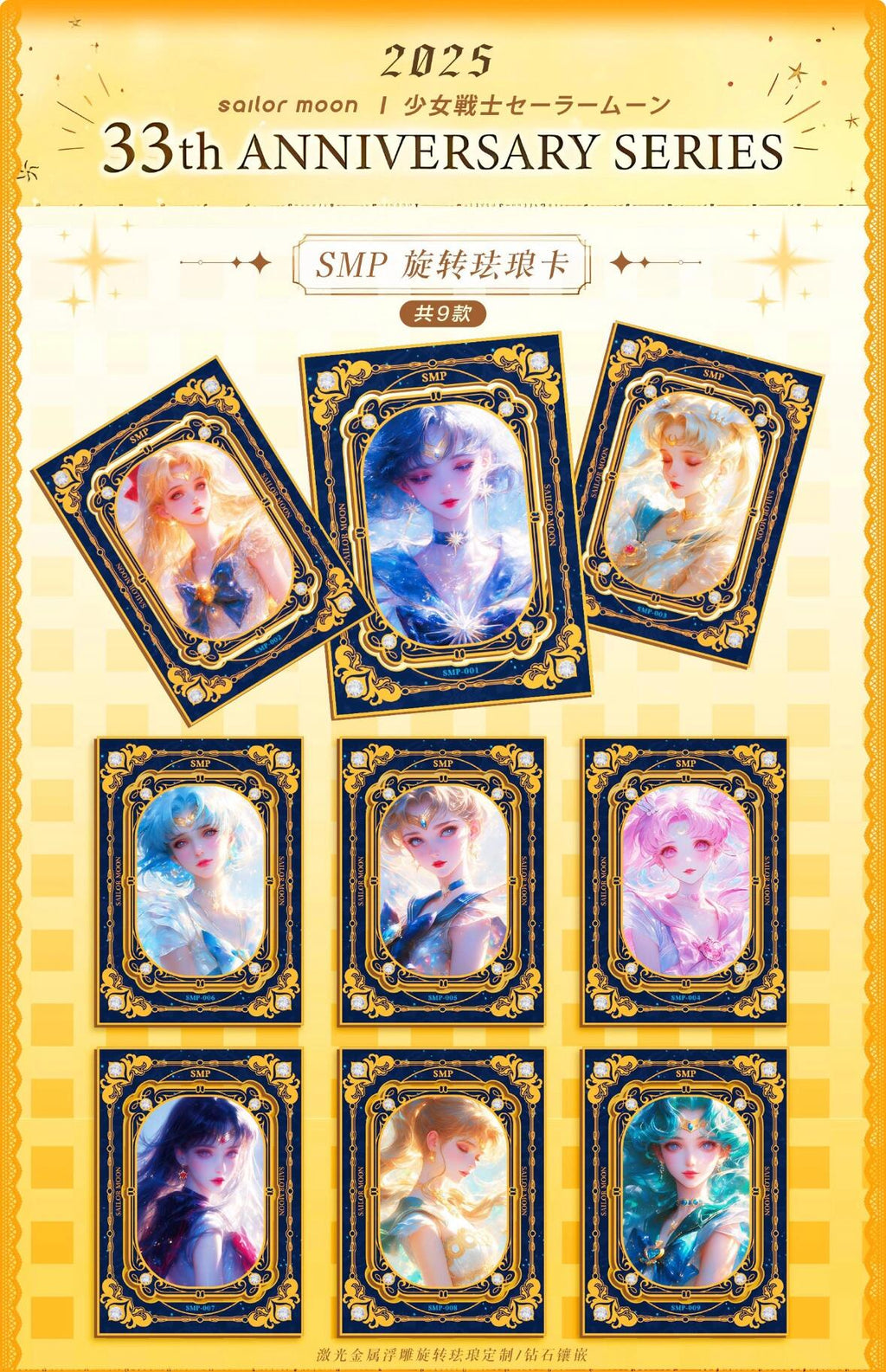 ElinaCardFun- MoonCard Artist cards - Sailor Moon VOL.3 - Non-Sports Trading Card-Break Live