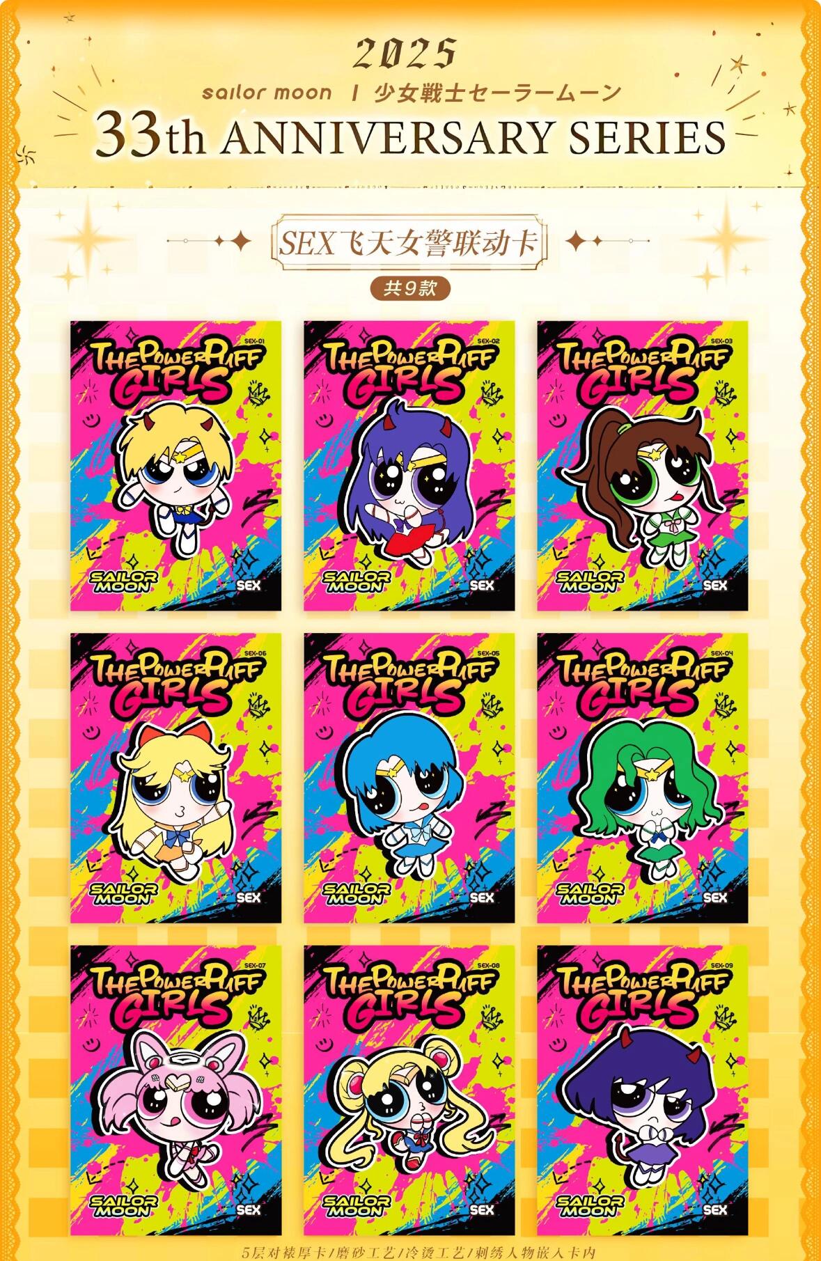 ElinaCardFun- MoonCard Artist cards - Sailor Moon VOL.3 - Non-Sports Trading Card-Break Live