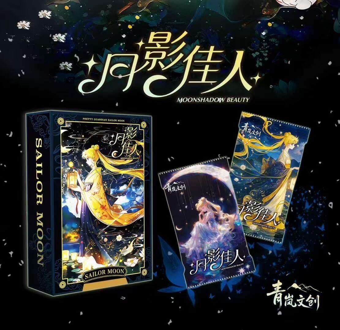 ElinaCardFun- Qinglan Creative Sailor Moon – Beauty in the Moonlight Artist cards-, Non-Sports Cards, Live Break Eligible