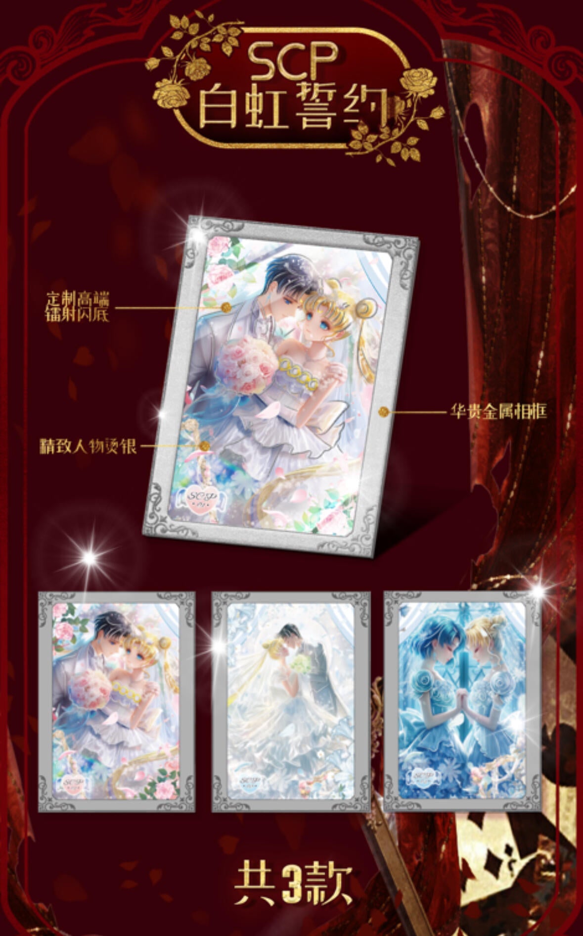 ElinaCardFun-Liuli Sailor Moon Artist cards -, Non-Sports Cards, Live Break Eligible