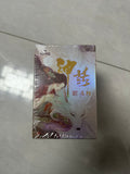 Bailey-6.18-3 boxes New SM & 1 unicore artist box