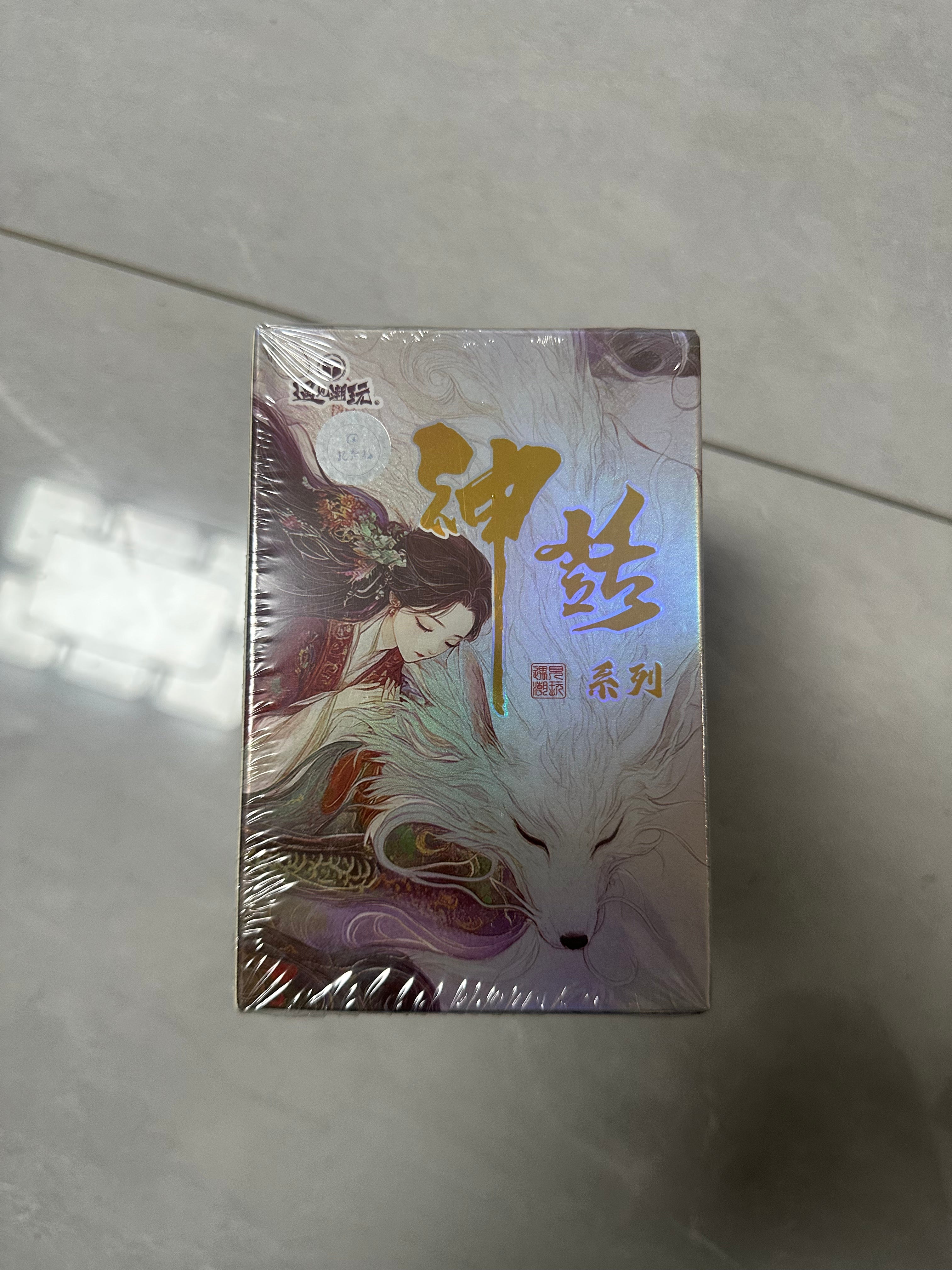 Bailey-6.18-3 boxes New SM & 1 unicore artist box