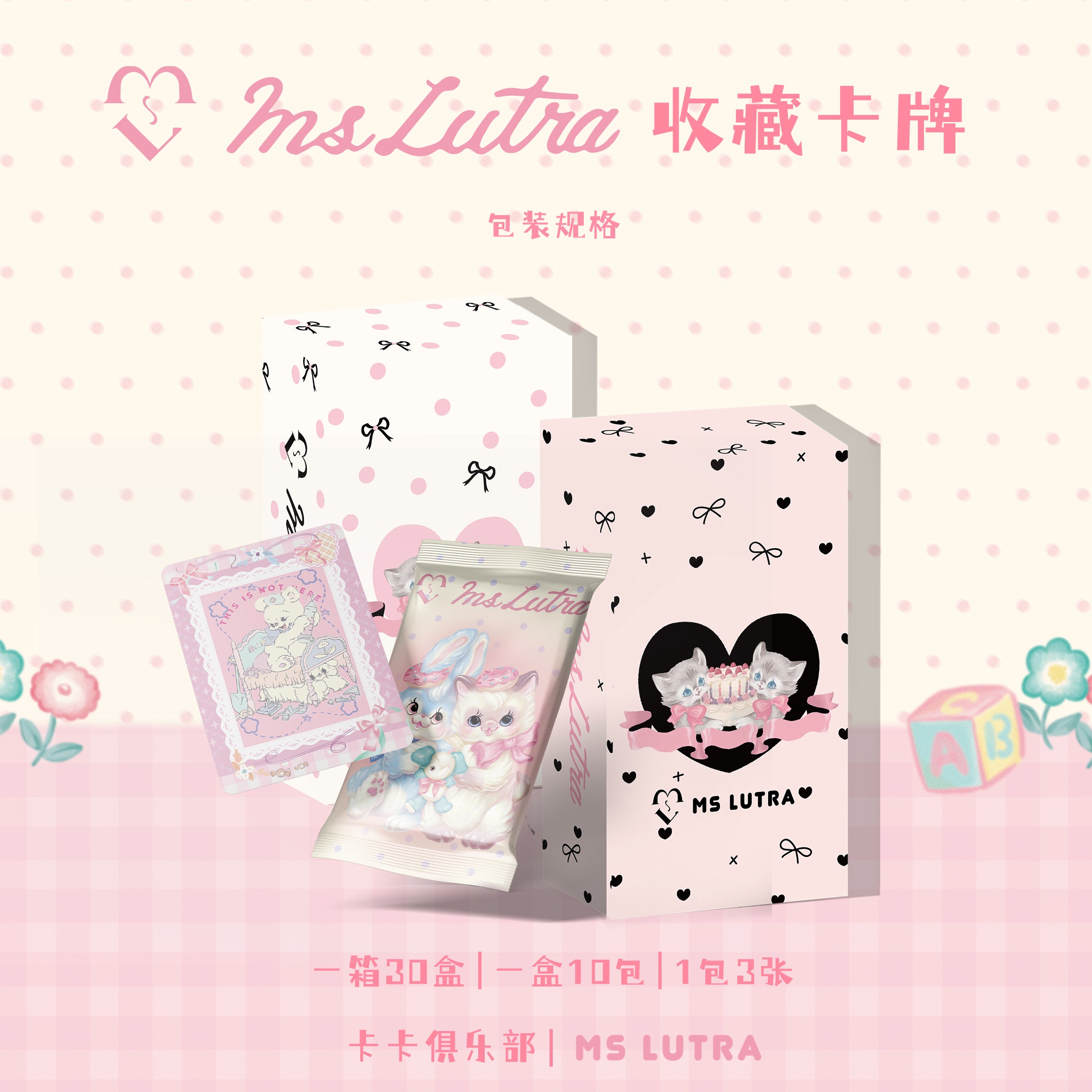 Catherine-6.9- 2 boxes 东方云玺