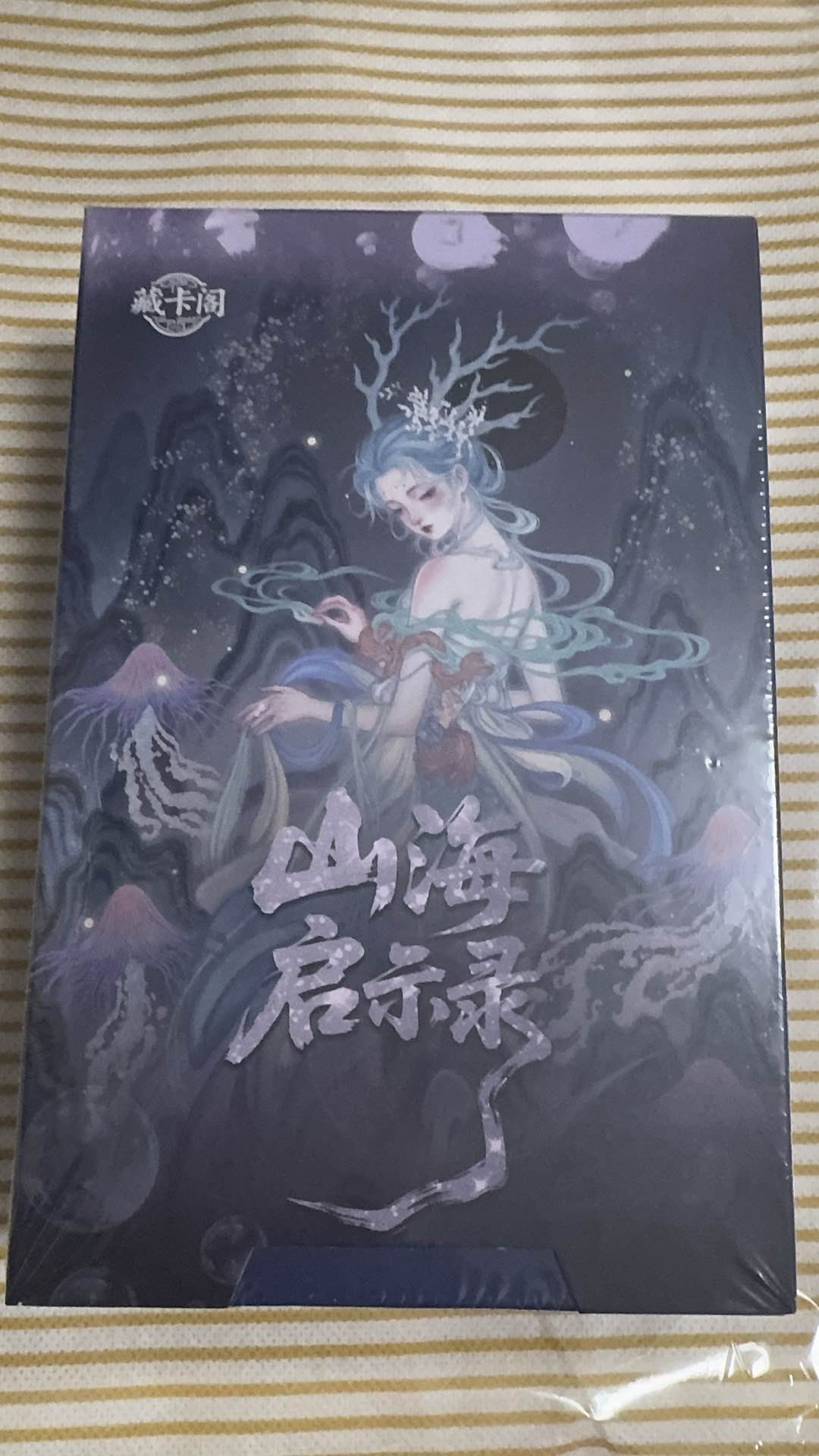 i.am.g-6.18-1 box vancard kamisama love & 1 box 故鱼天宫kamisama love